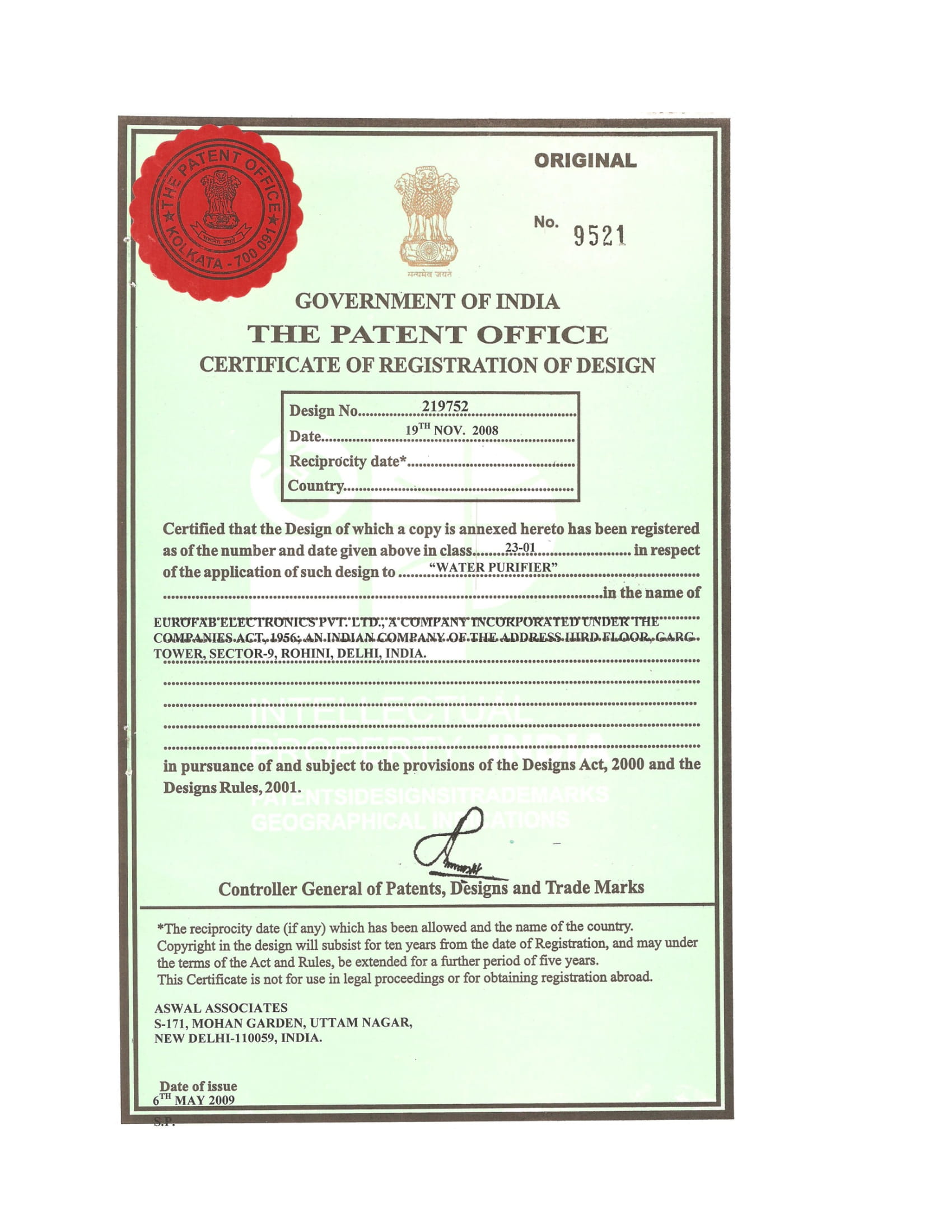 Patent Certification